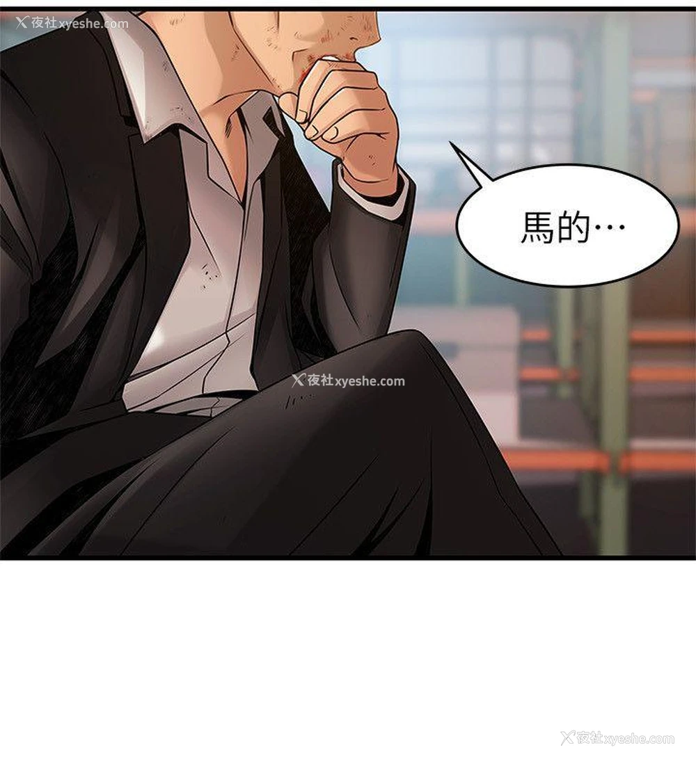 14P - 弱点