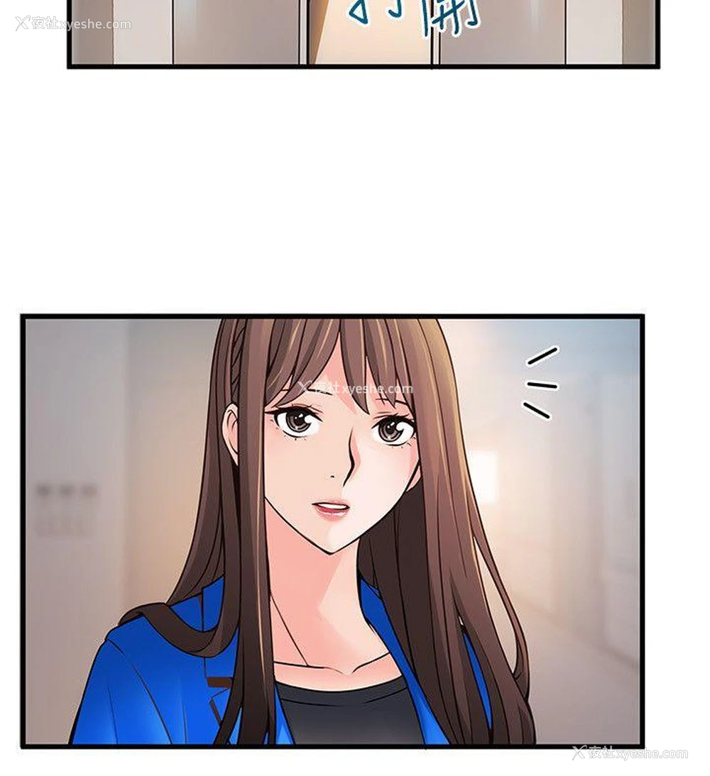 18P - 弱点