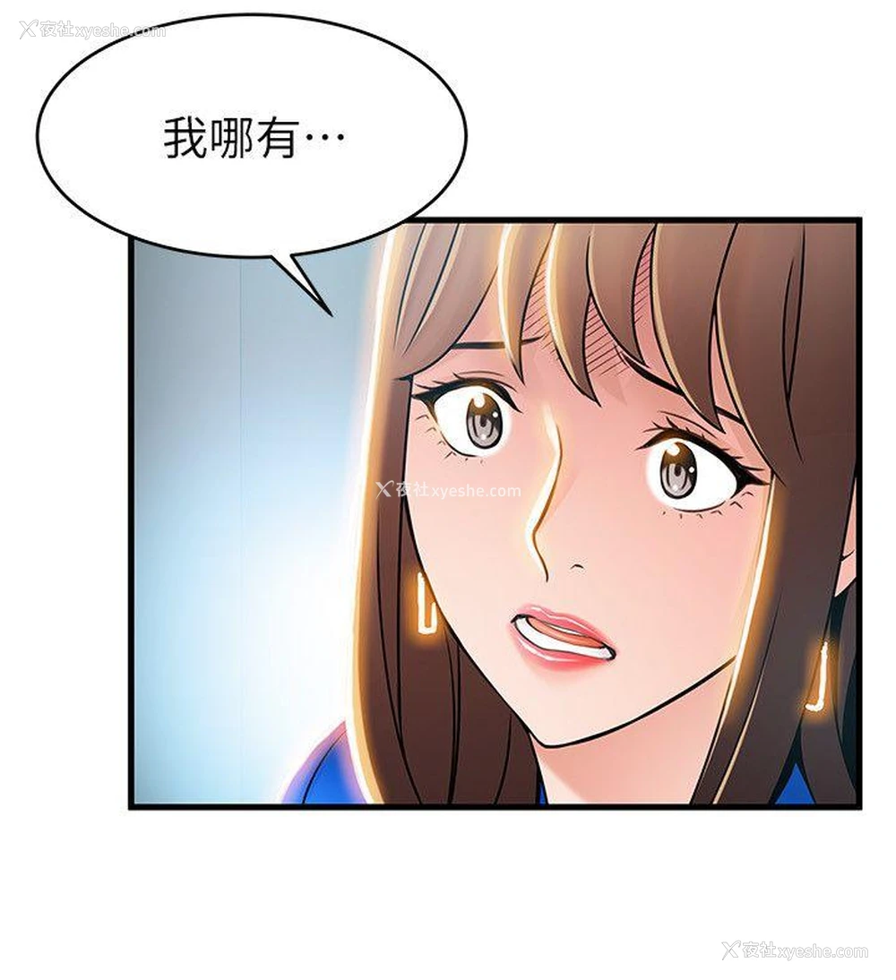 26P - 弱点