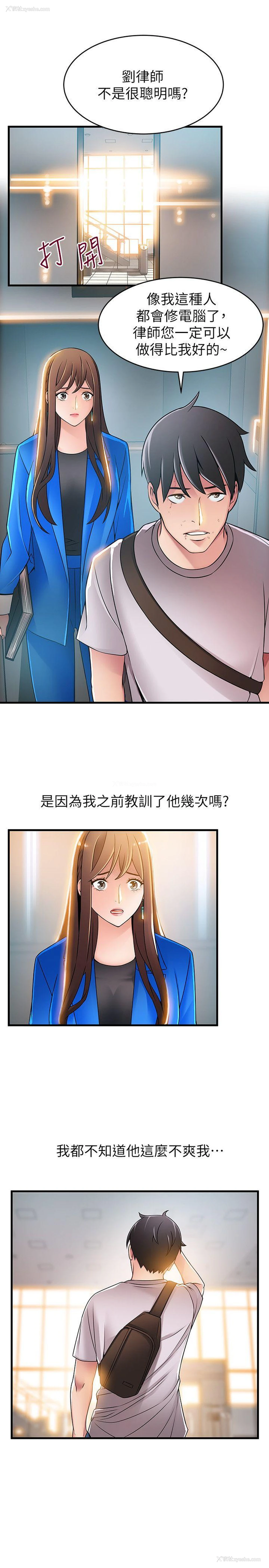 27P - 弱点
