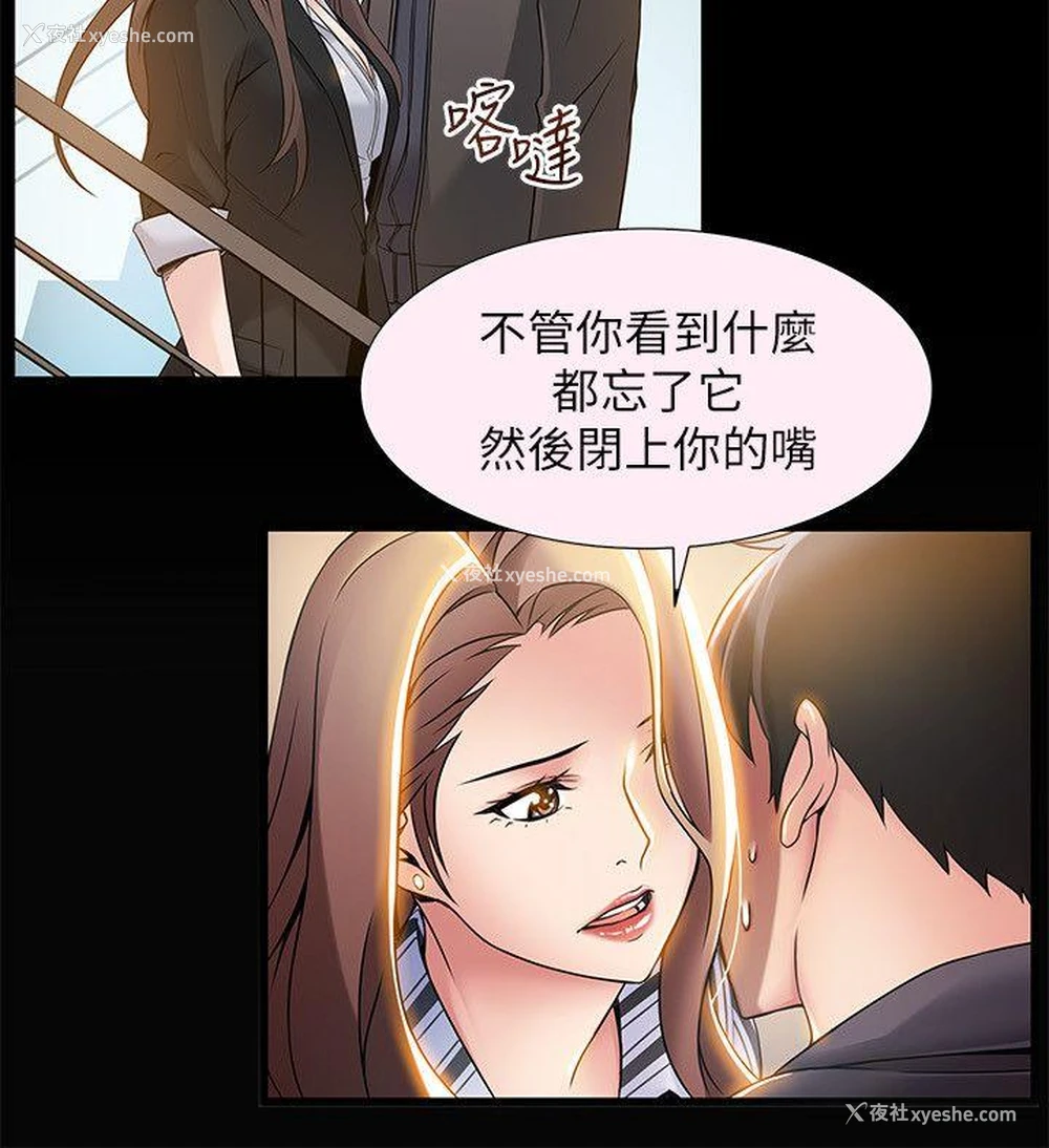 32P - 弱点