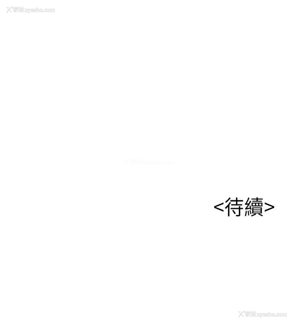 36P - 弱点