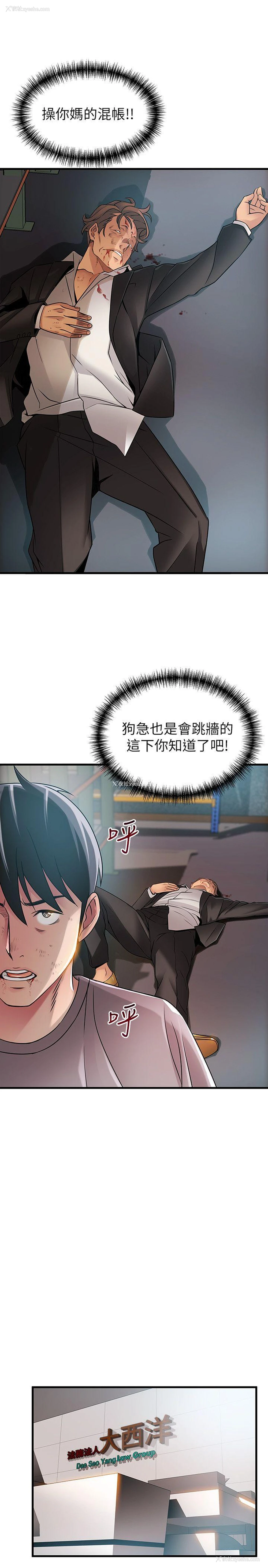 5P - 弱点