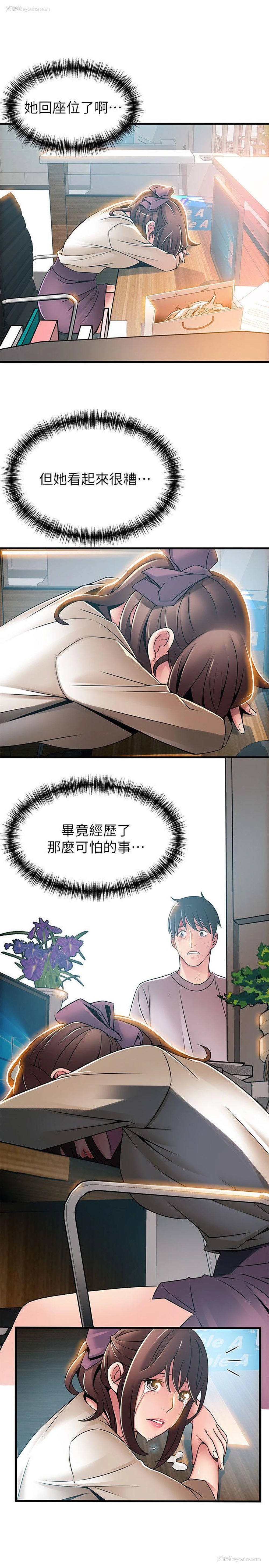 7P - 弱点
