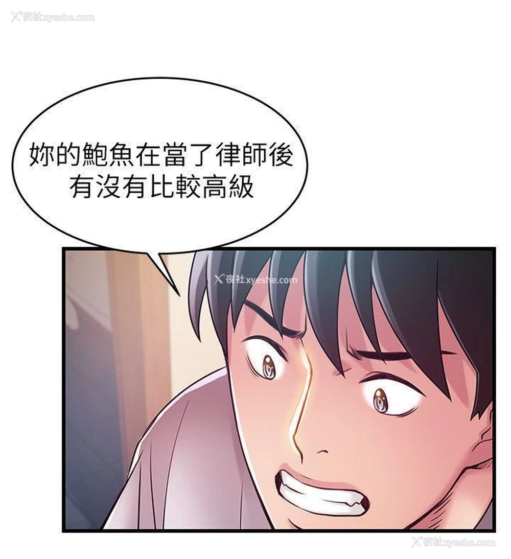 17P - 弱点
