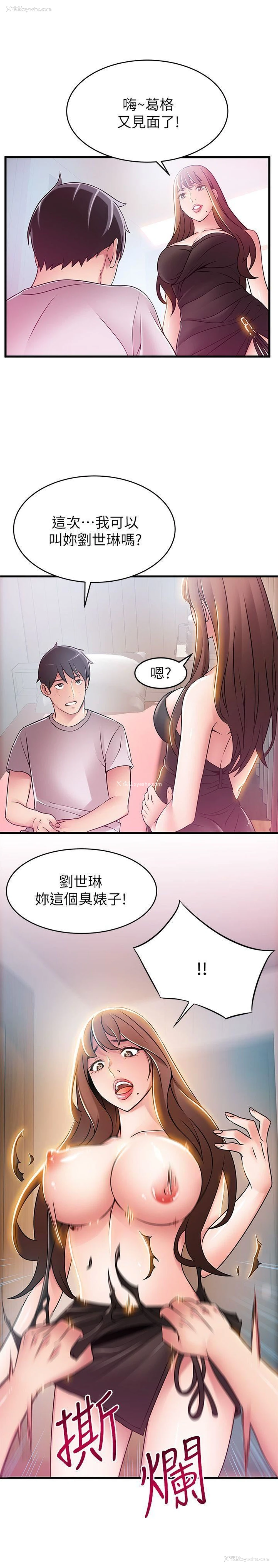 1P - 弱点
