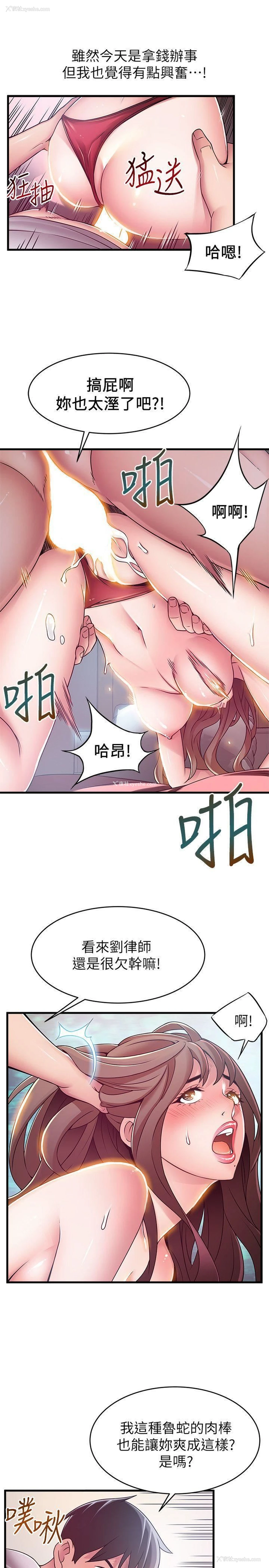 20P - 弱点