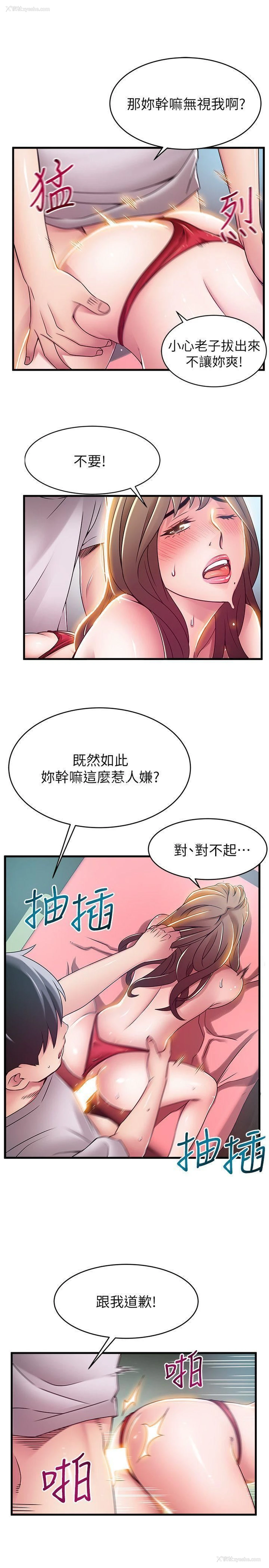22P - 弱点