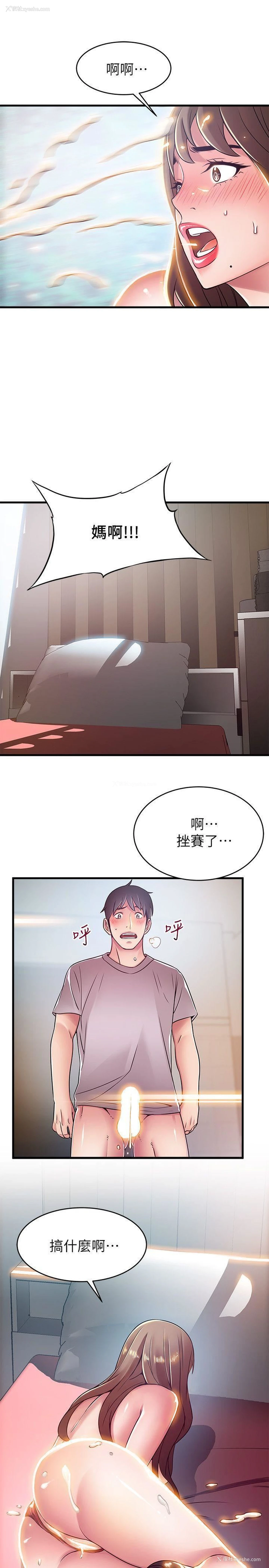26P - 弱点