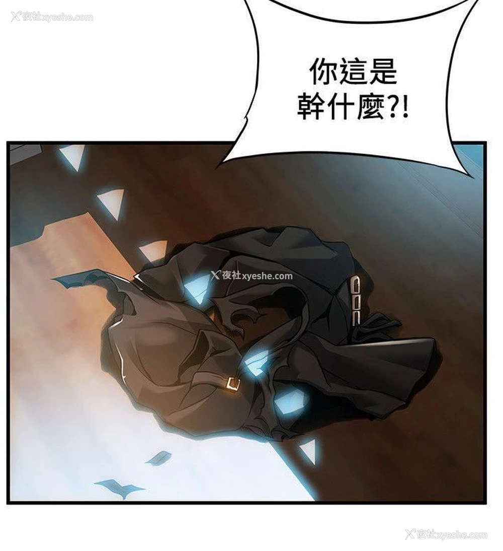 3P - 弱点