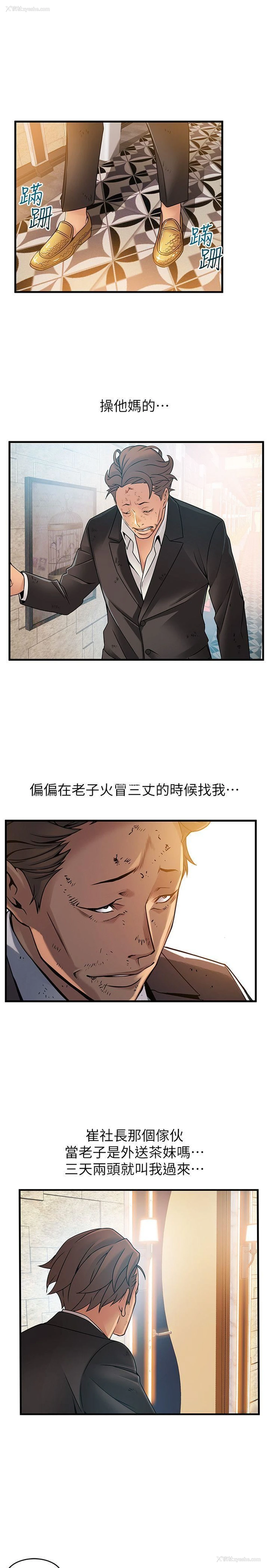 21P - 弱点