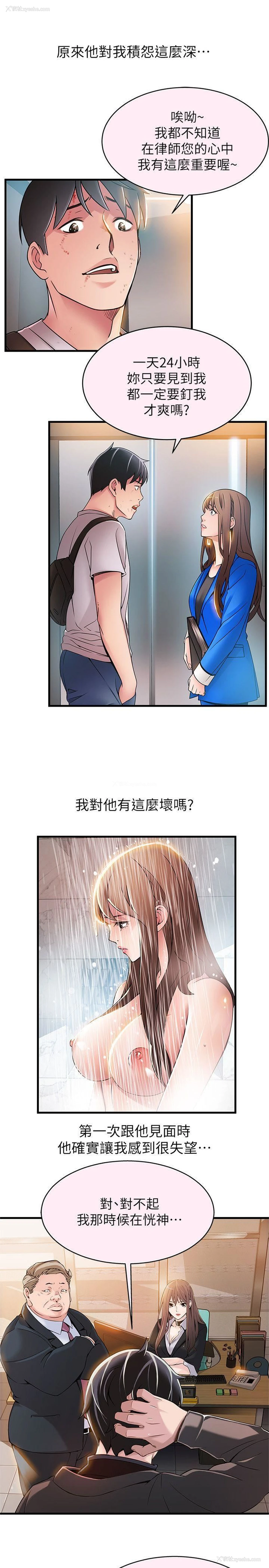 3P - 弱点