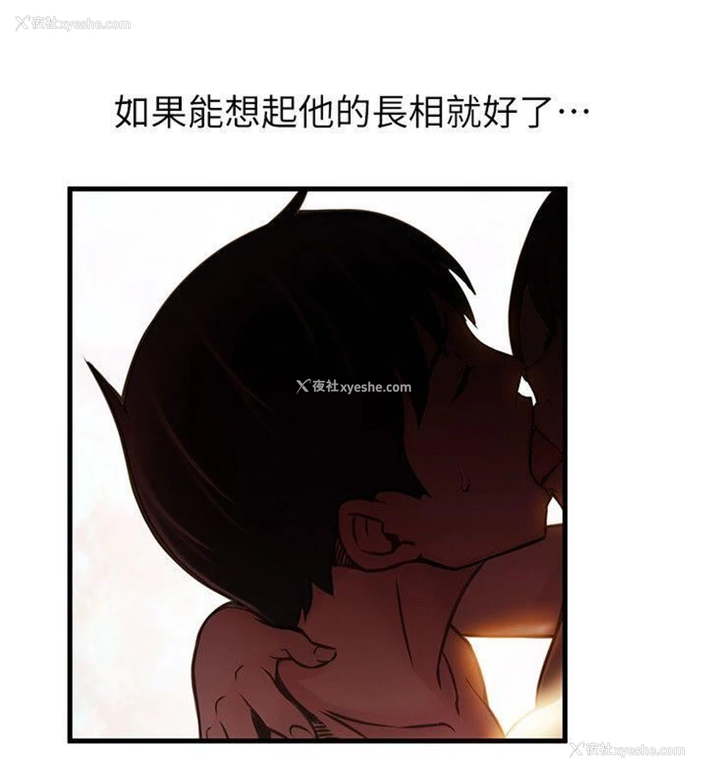 6P - 弱点