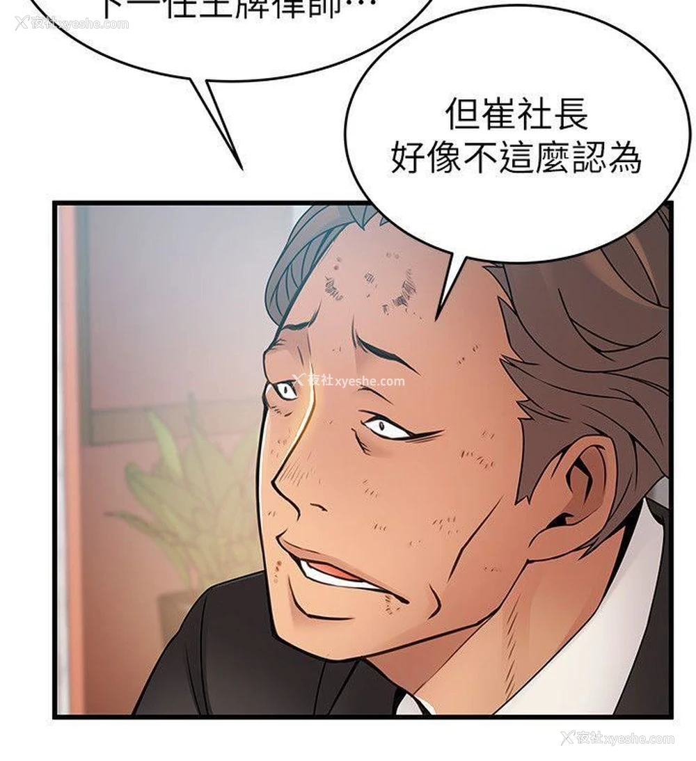 10P - 弱点