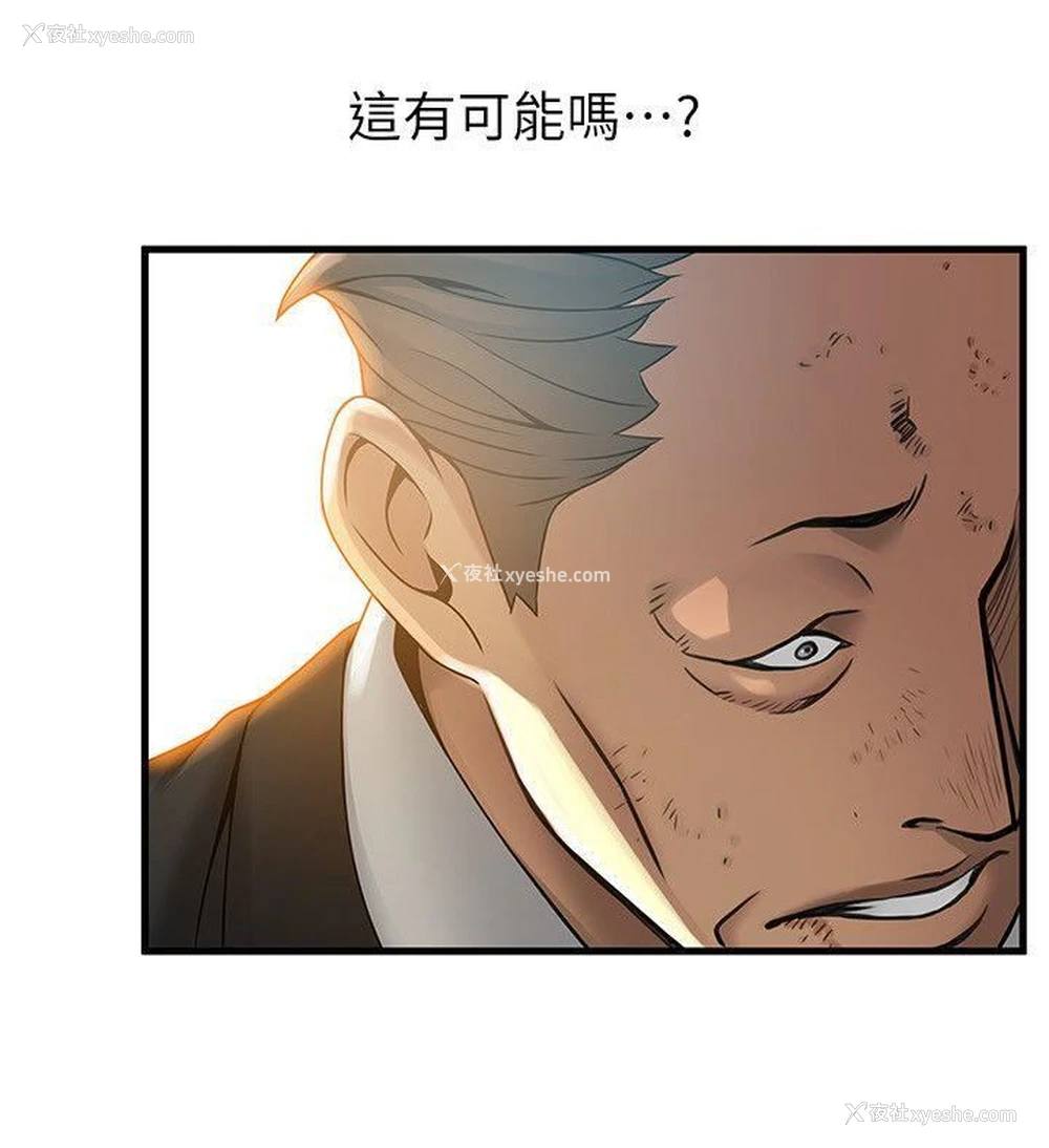 14P - 弱点