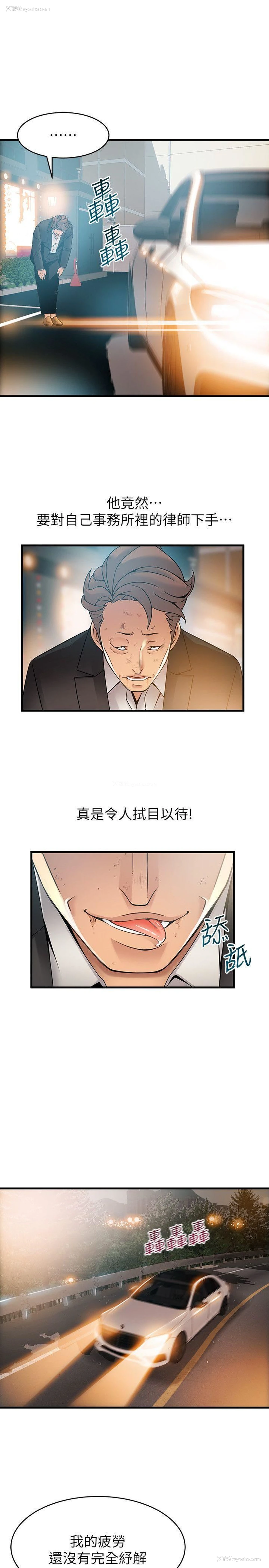 21P - 弱点
