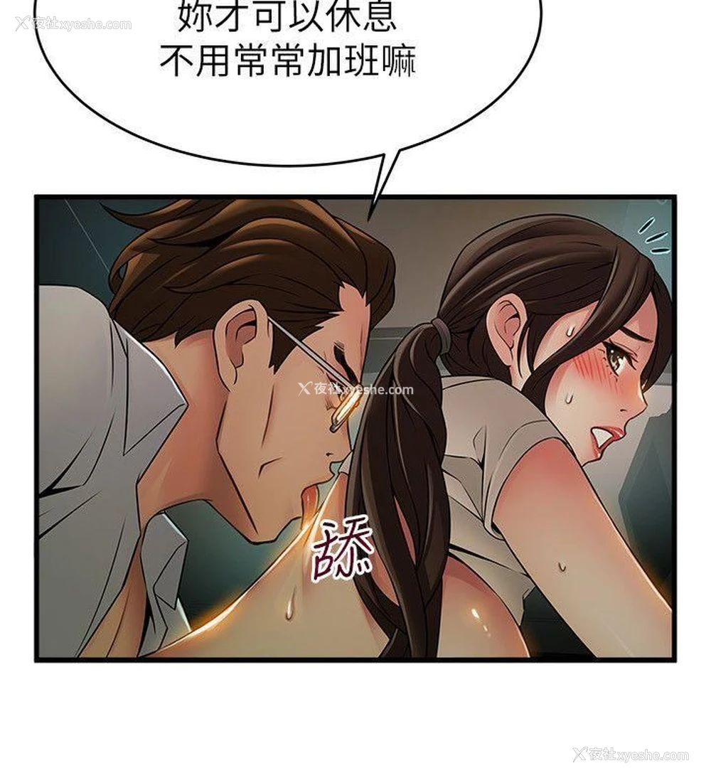 26P - 弱点