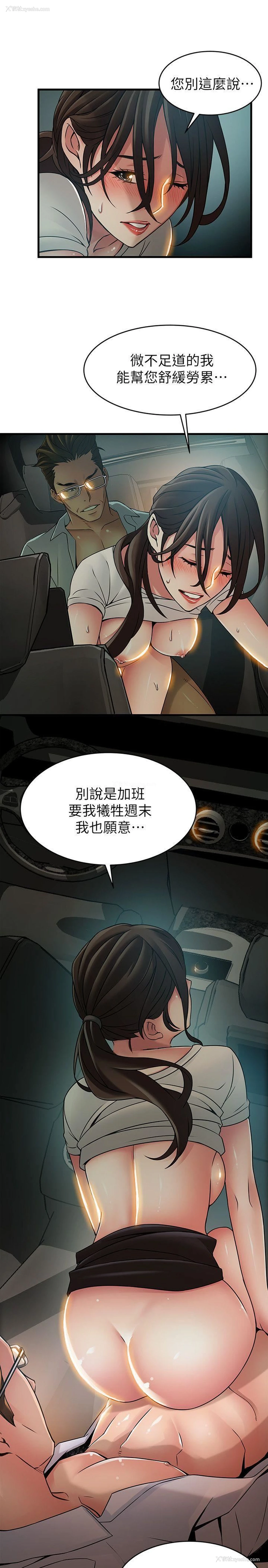 27P - 弱点