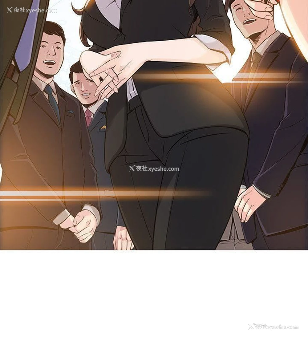 30P - 弱点