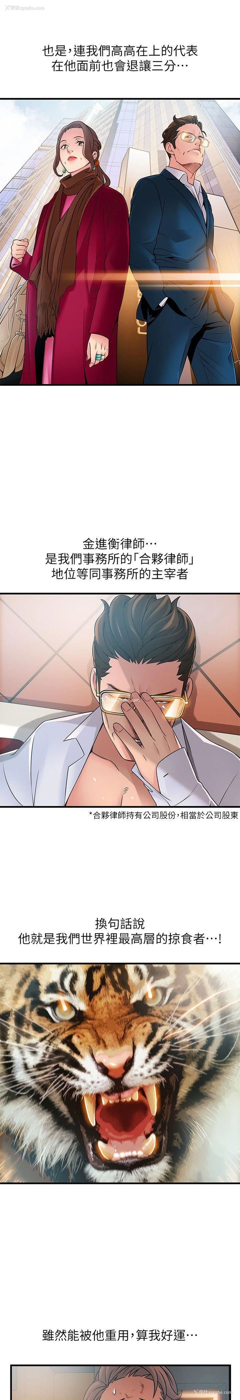 3P - 弱点