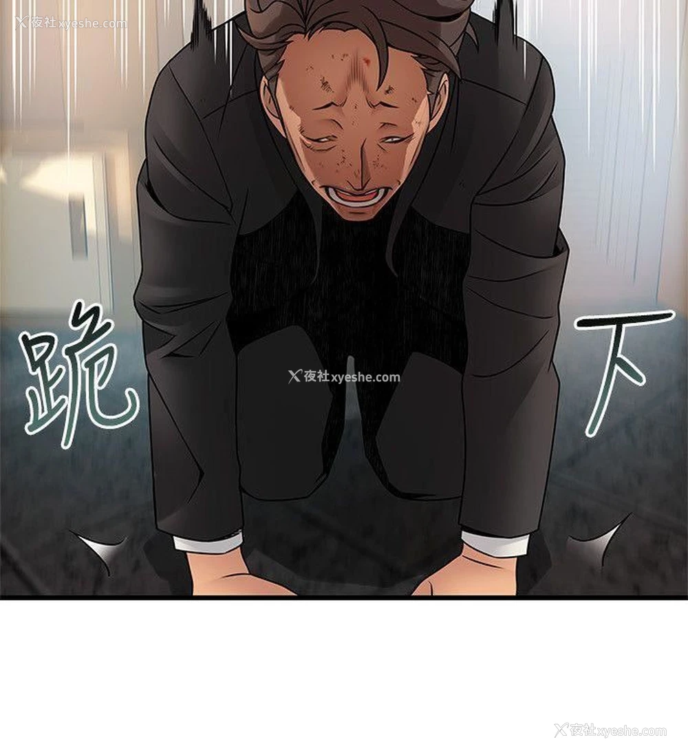 6P - 弱点