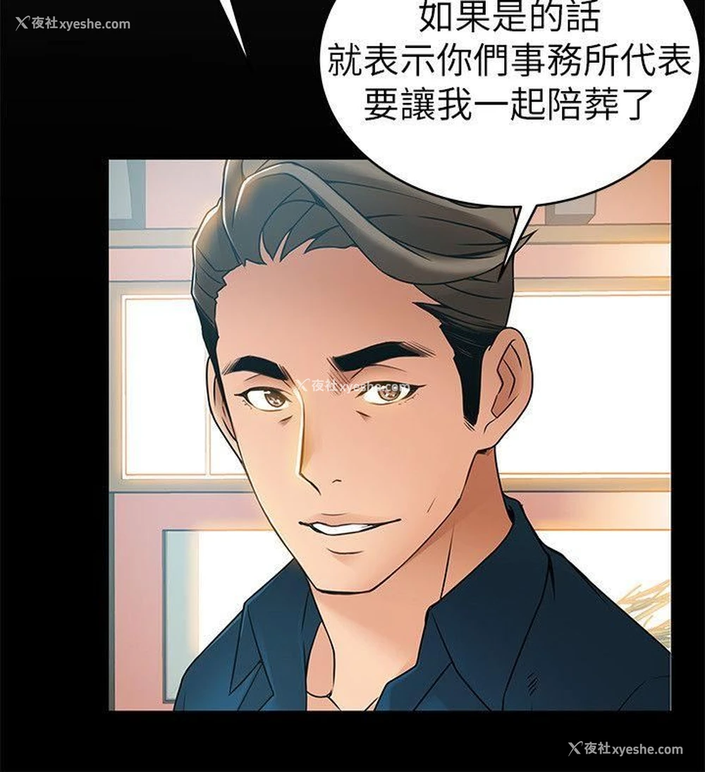 8P - 弱点