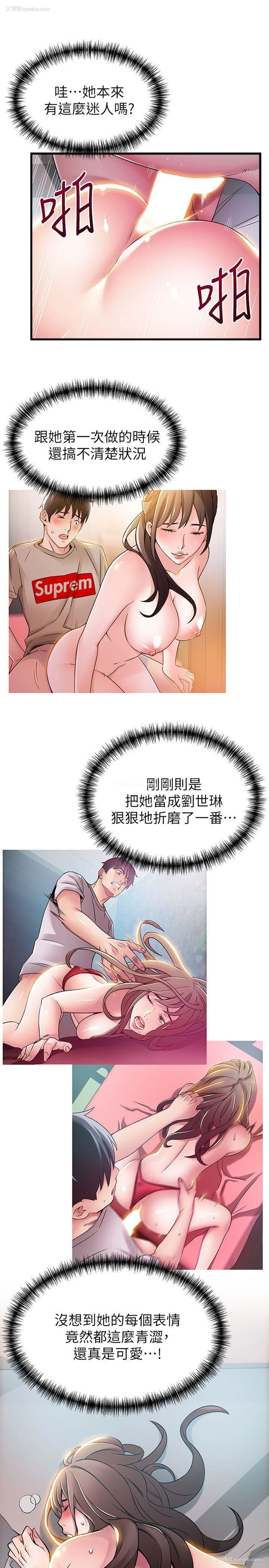 27P - 弱点
