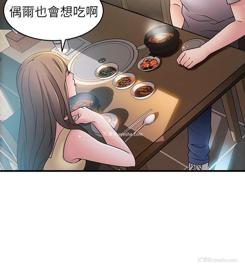 2P - 弱点