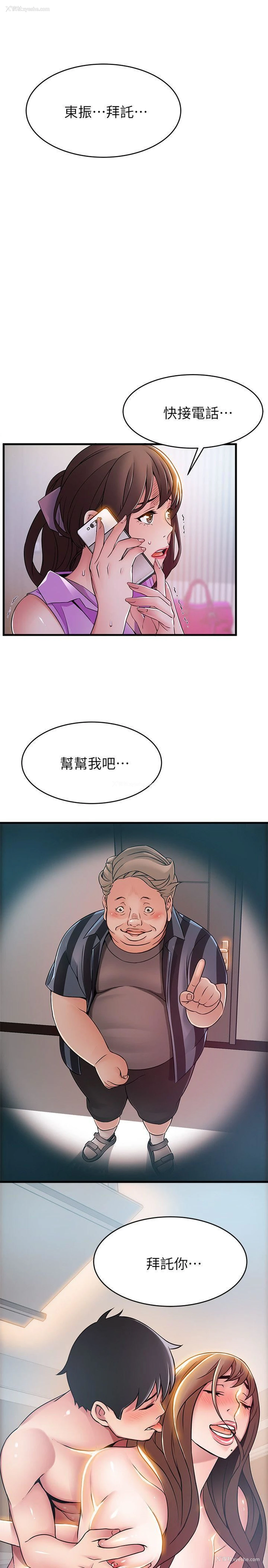 31P - 弱点