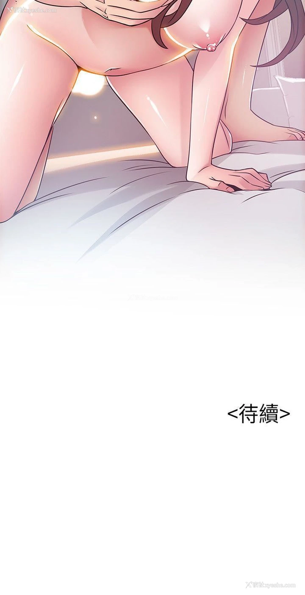 32P - 弱点