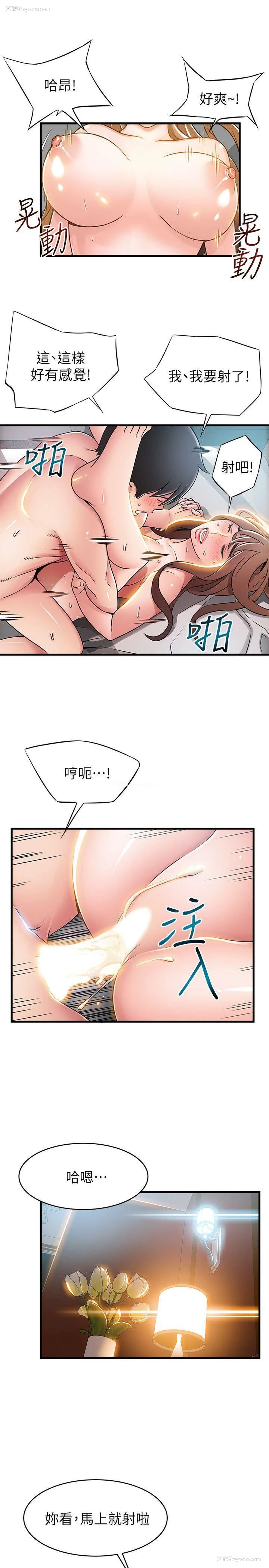 15P - 弱点