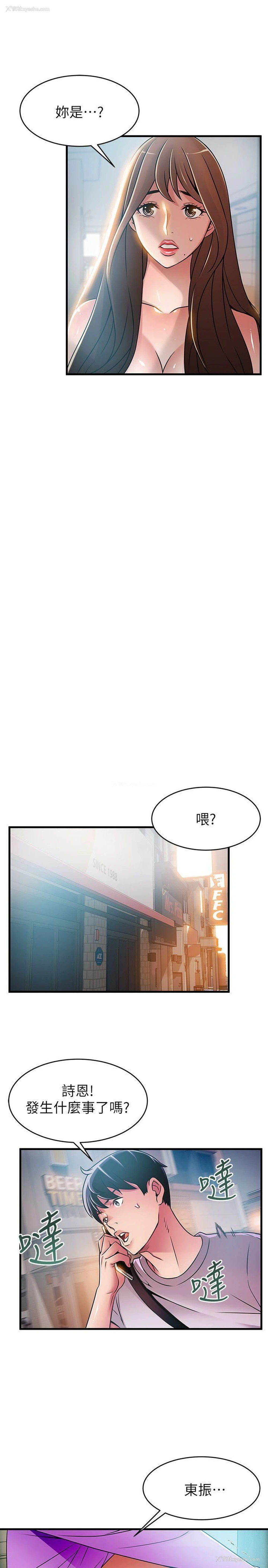 27P - 弱点