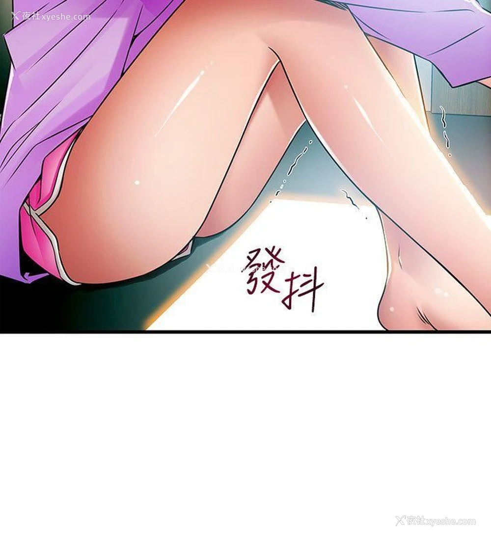 28P - 弱点