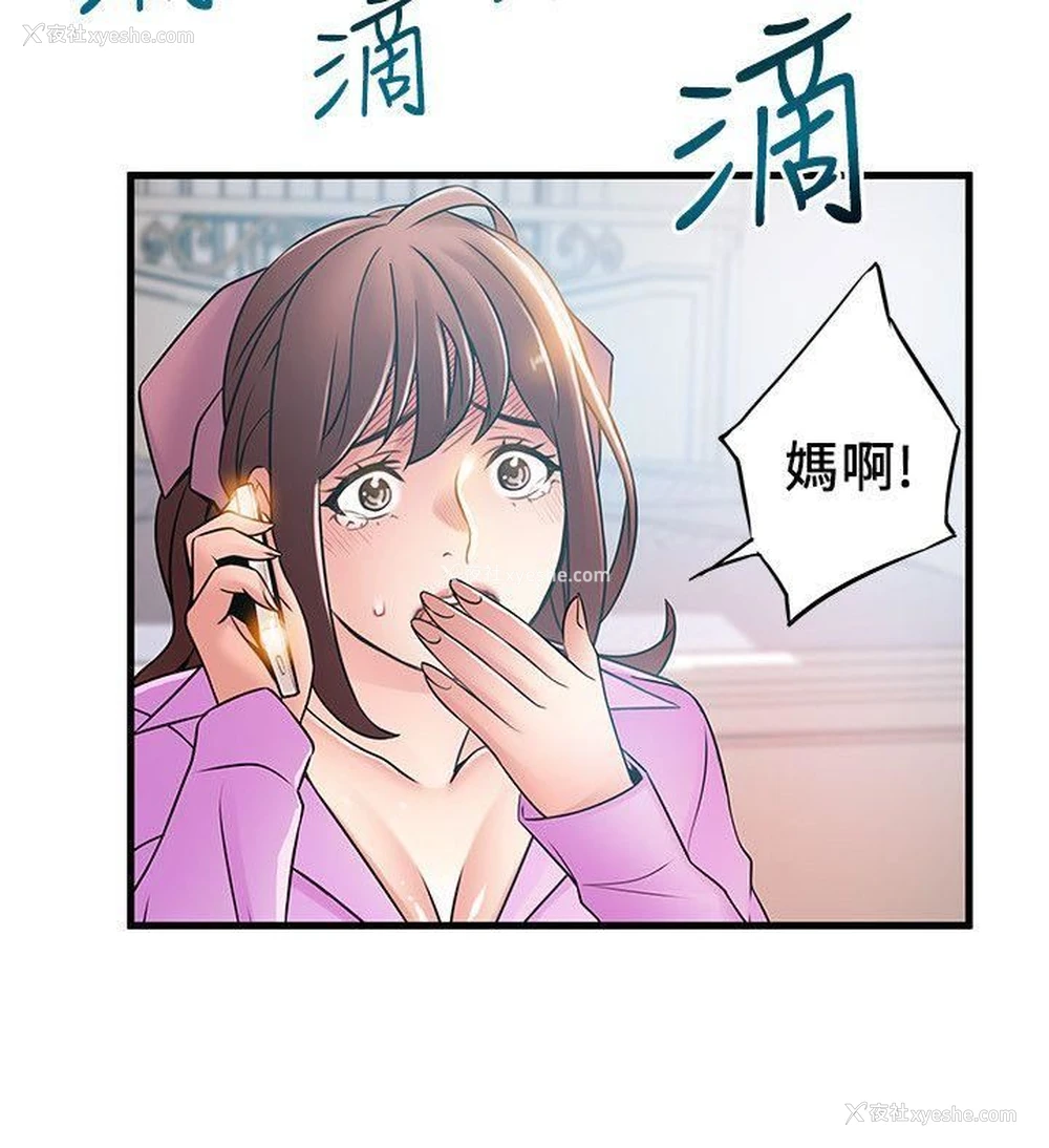 34P - 弱点