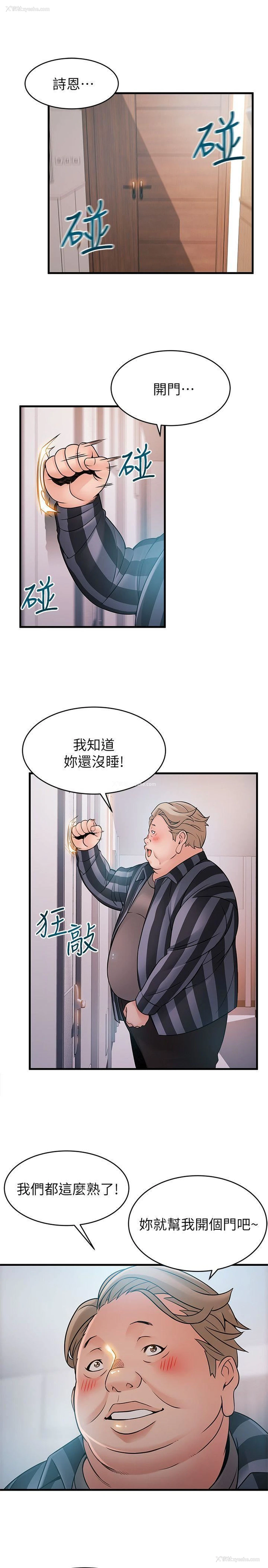 3P - 弱点