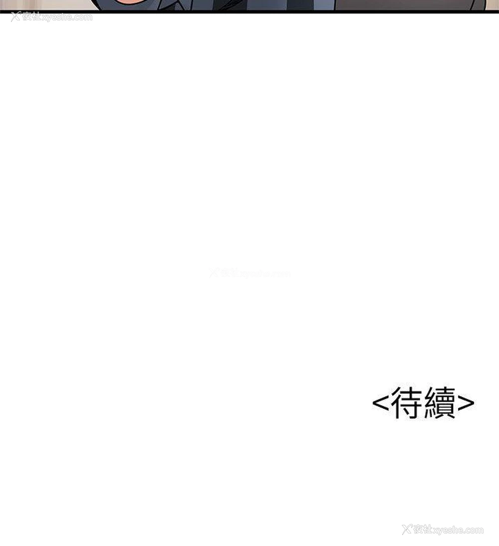 28P - 弱点