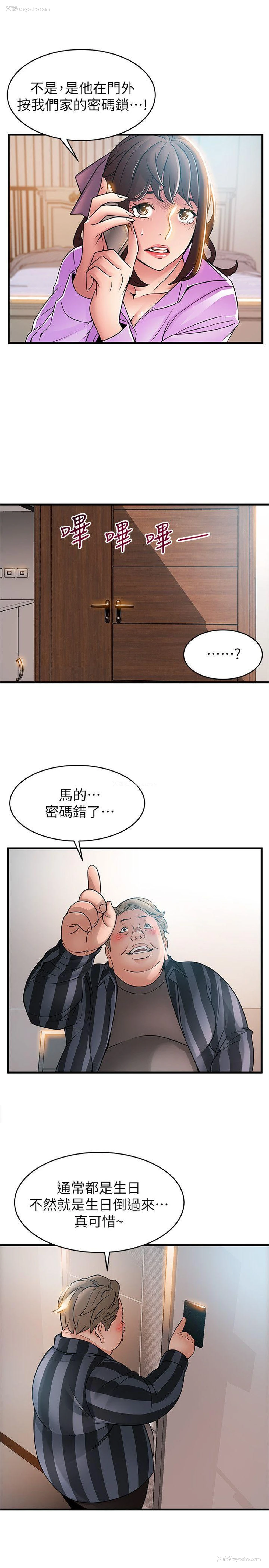 3P - 弱点