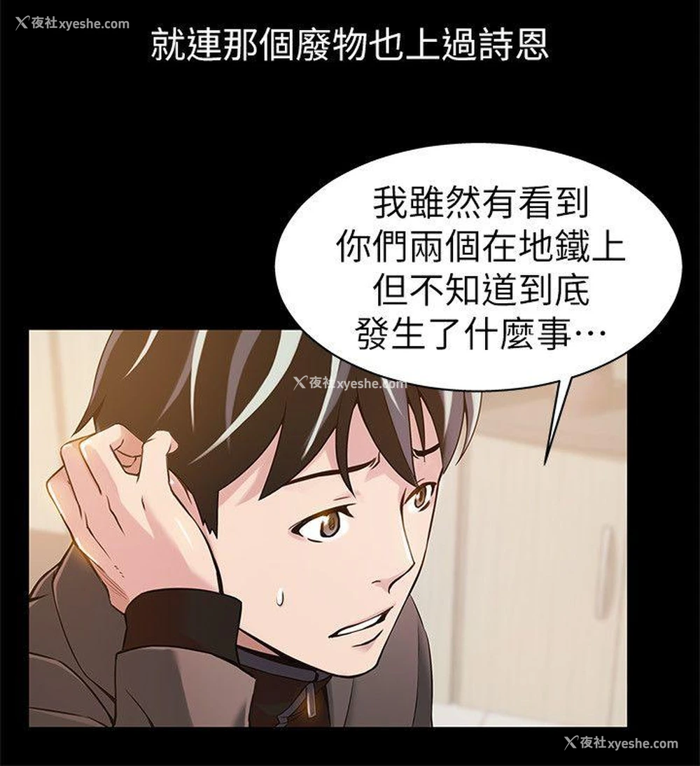 6P - 弱点