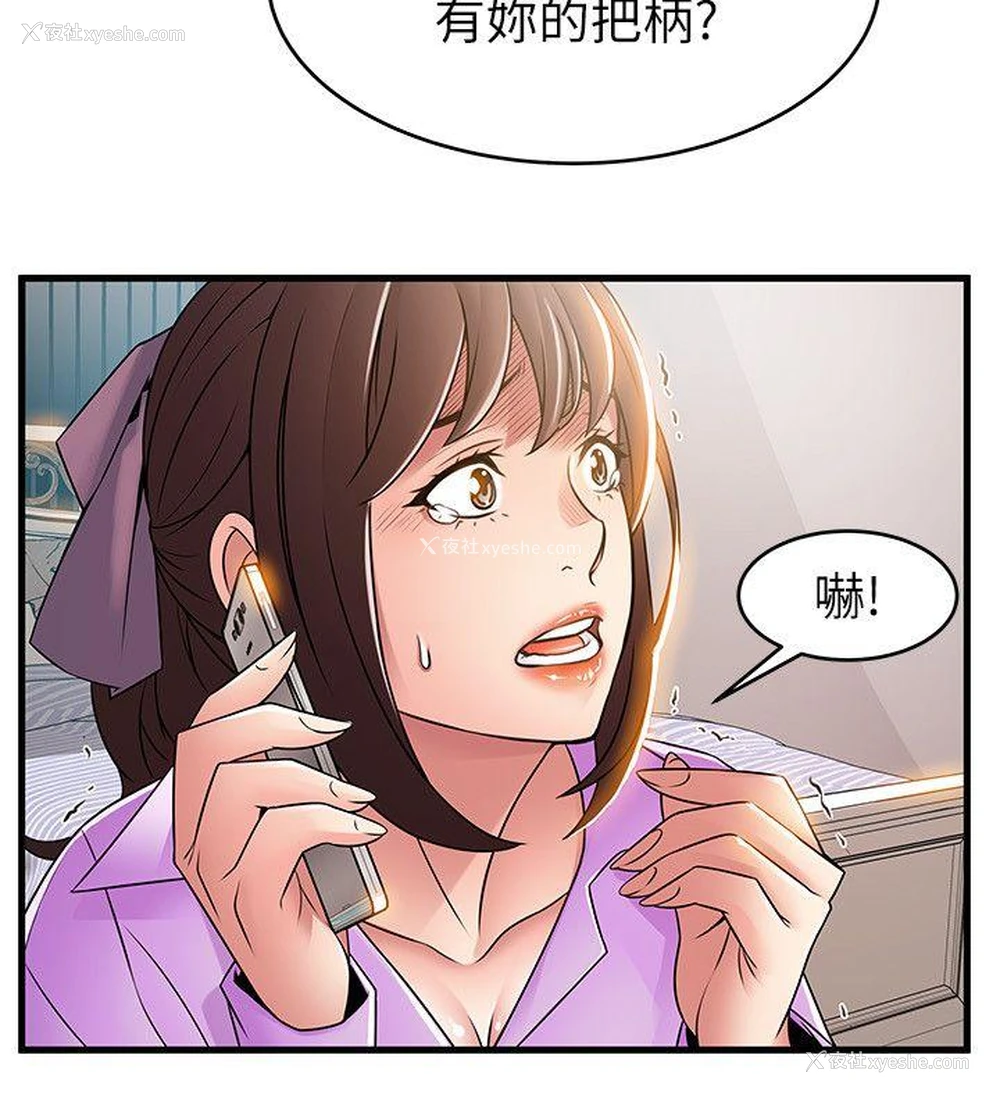 7P - 弱点