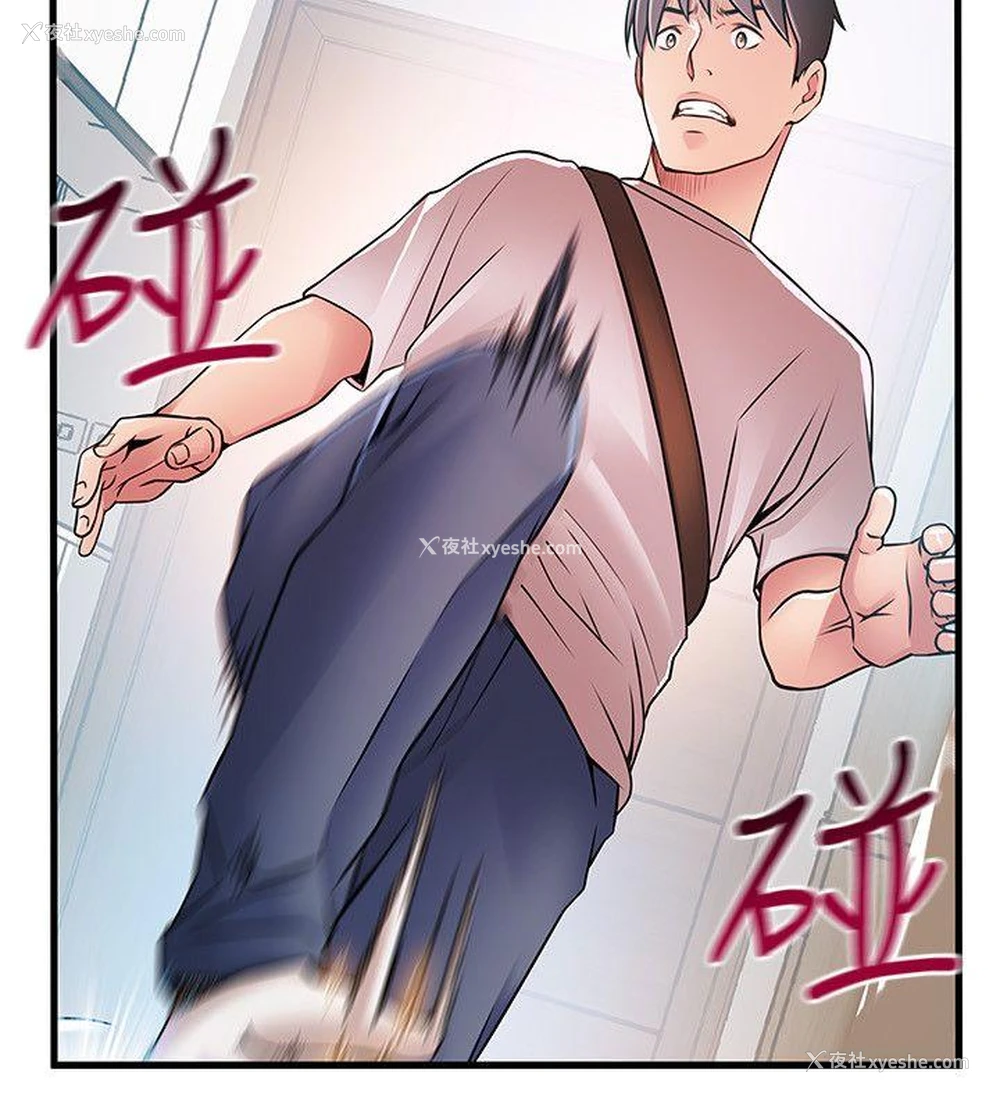10P - 弱点