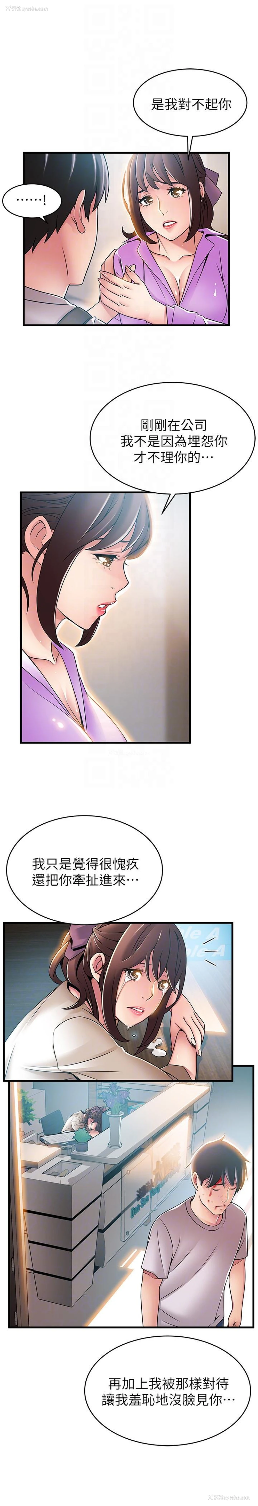 27P - 弱点