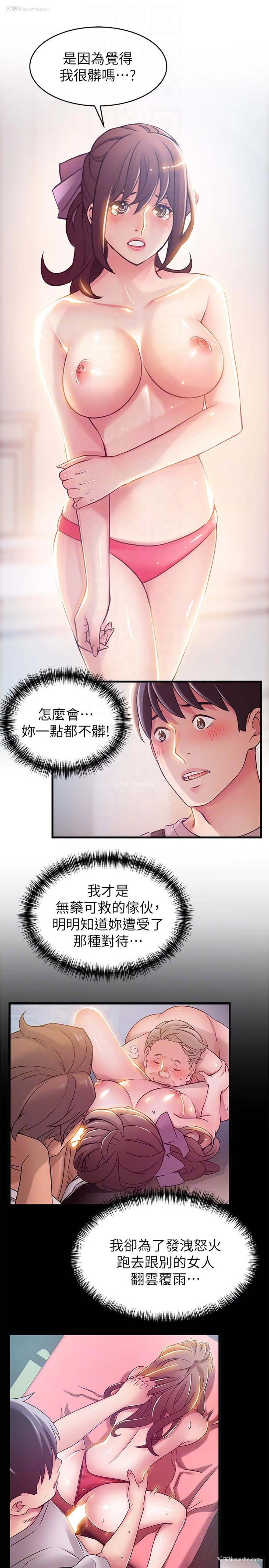 31P - 弱点
