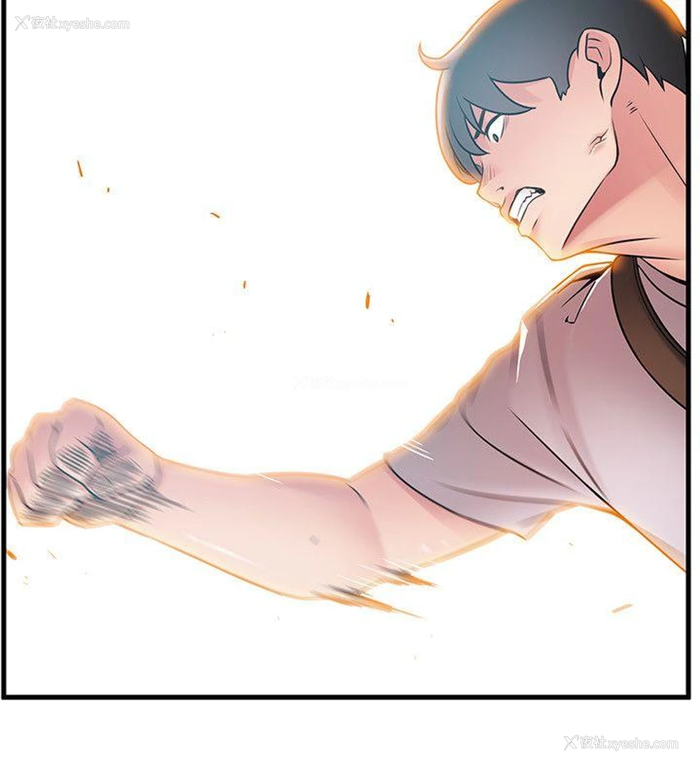 4P - 弱点