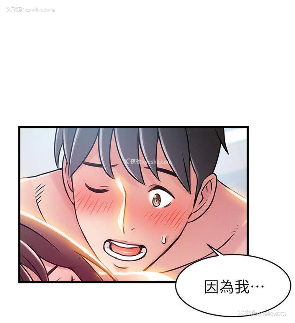 14P - 弱点
