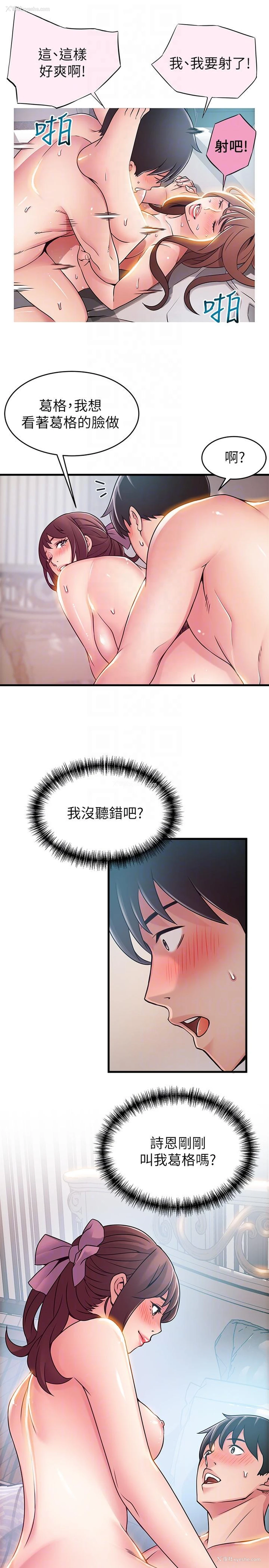 17P - 弱点