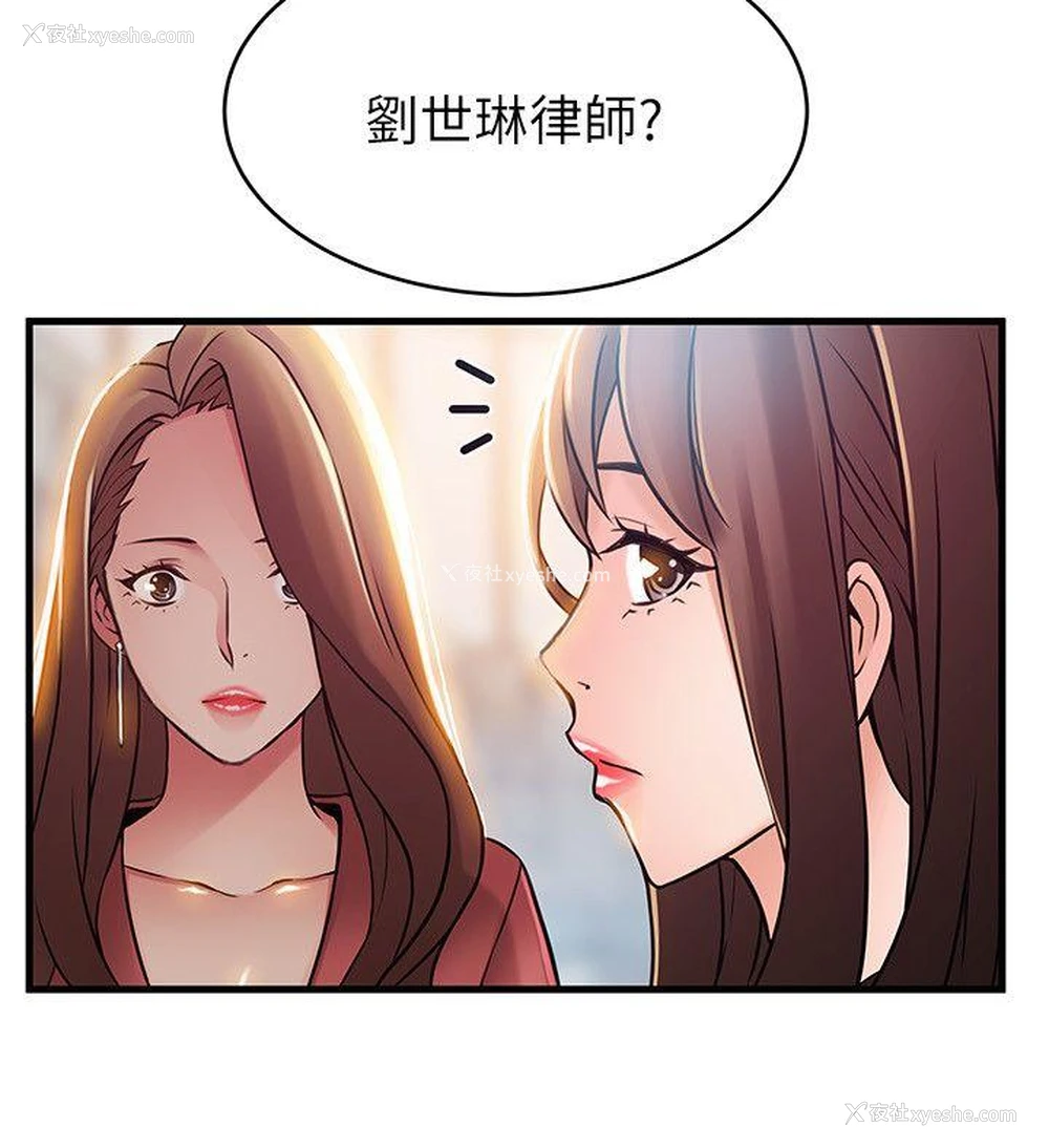 32P - 弱点