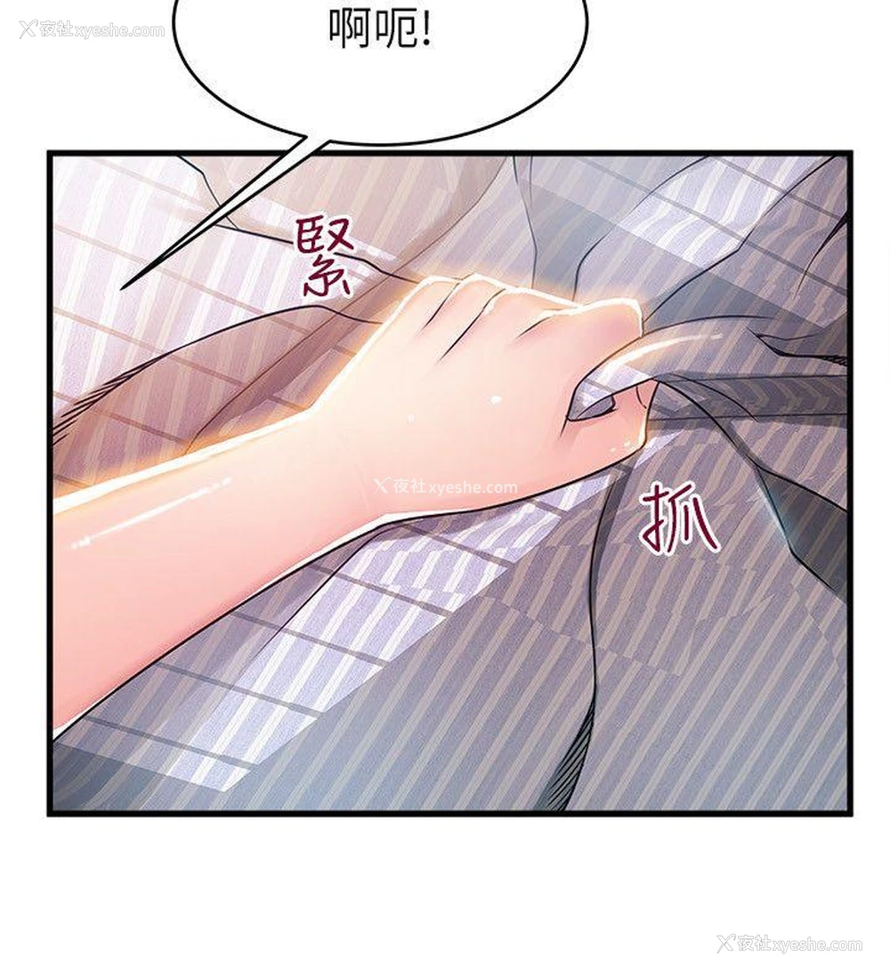 4P - 弱点