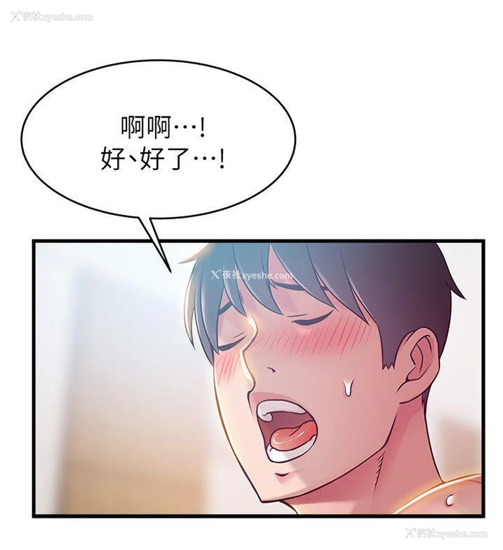 8P - 弱点