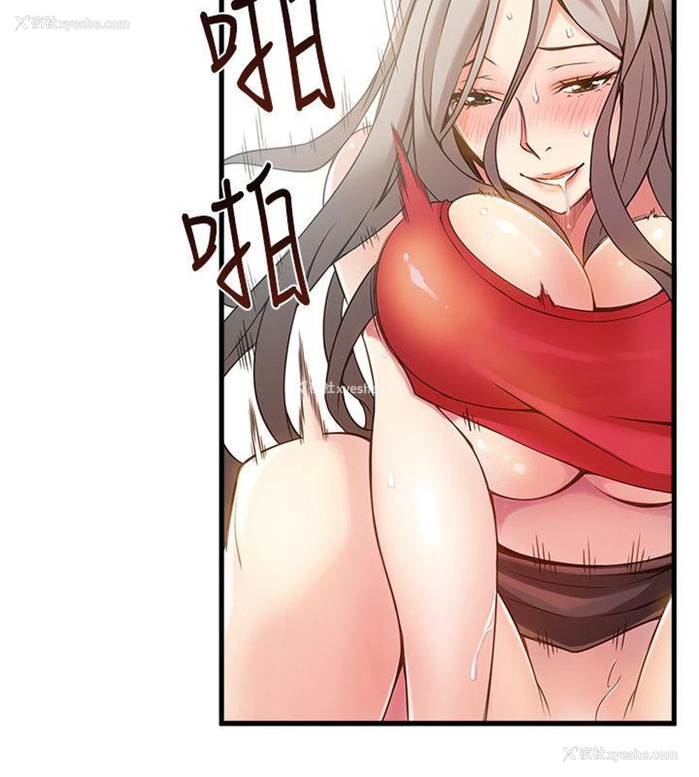 14P - 弱点