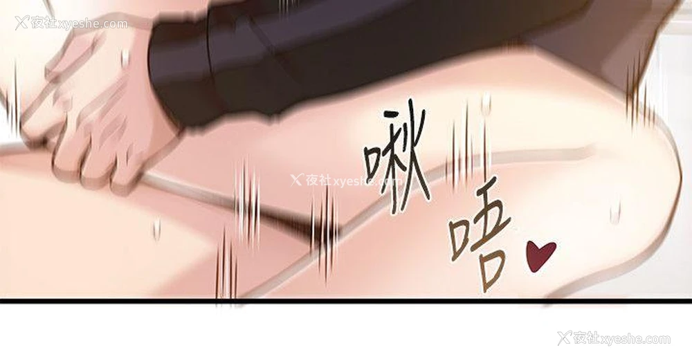 21P - 弱点